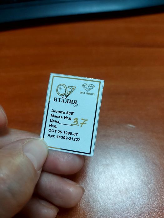 Золотые серьги с бриллиантом