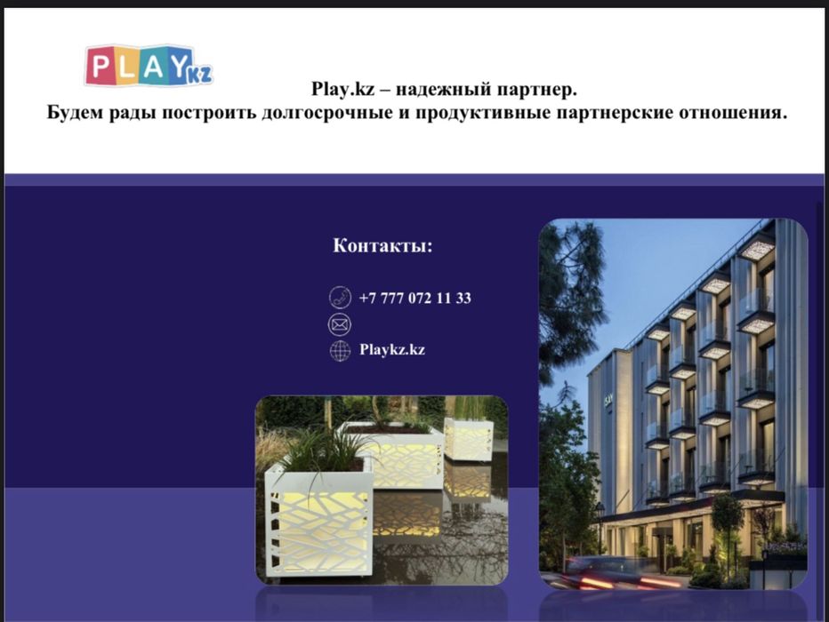 Корзина кондиционера