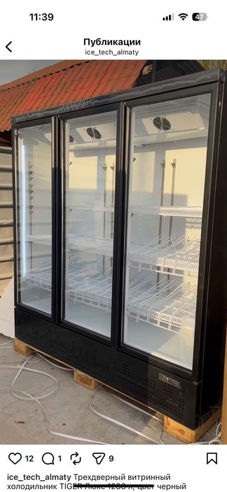Холодильник витрина дла магазин