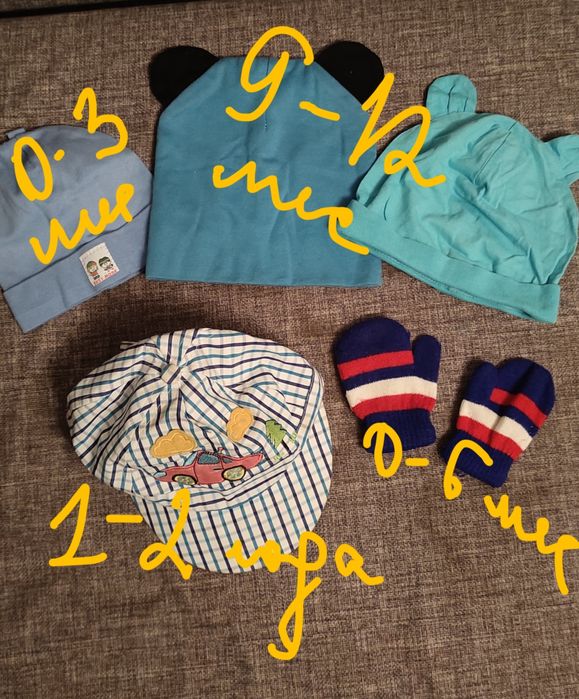 Одежда для мальчика разного возраста