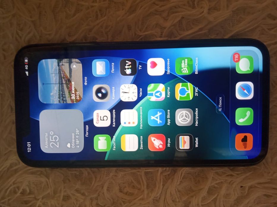 Iphone 11 128 gb