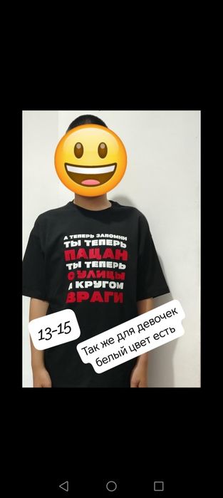Подростковые одежды из Гуанчжоу