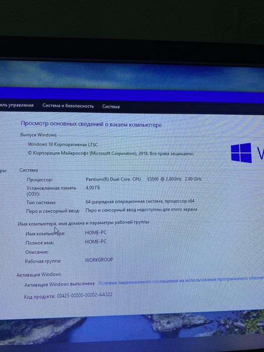 Комплект компютер арзонга
