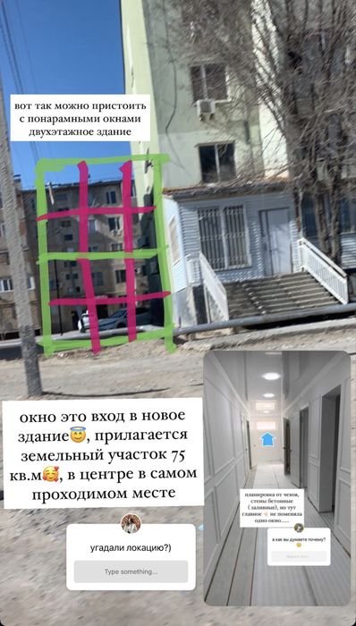 Комерческое помещение под бизнес