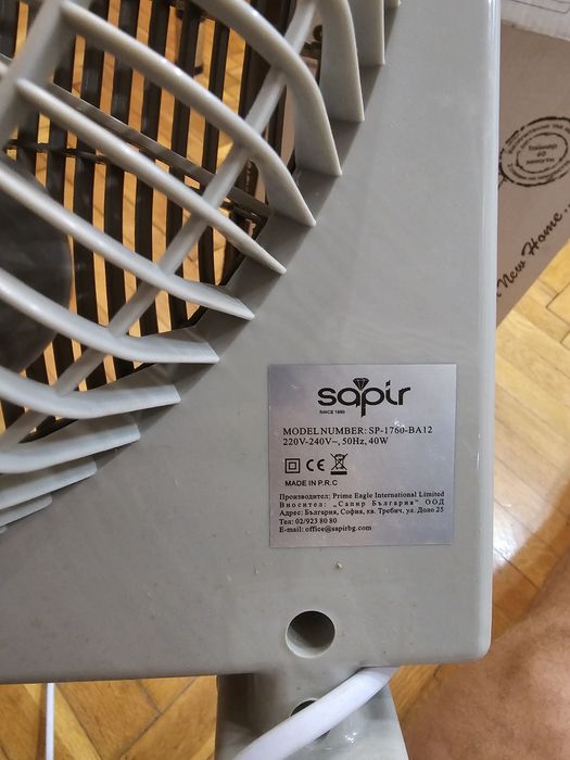 Вентилатор Sapir 12" SP-1760-BA12 с кутия