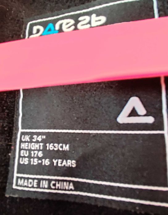 Dare2b ски яке, 15-16г, UK34 - 35 EUR