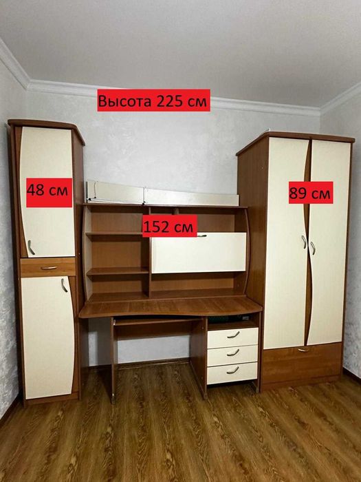 Детский гарнитур