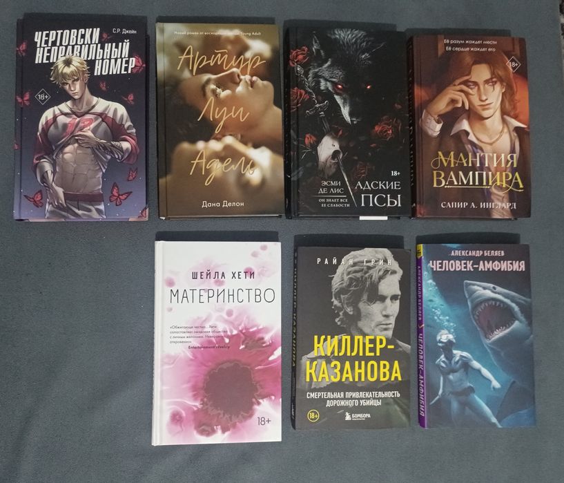 Книги, оригиналы