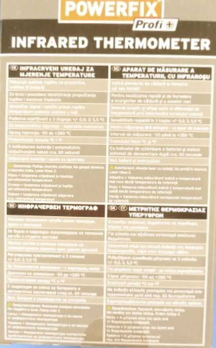 Инфрачервен термометър / термограф, лазерен, безконтактен