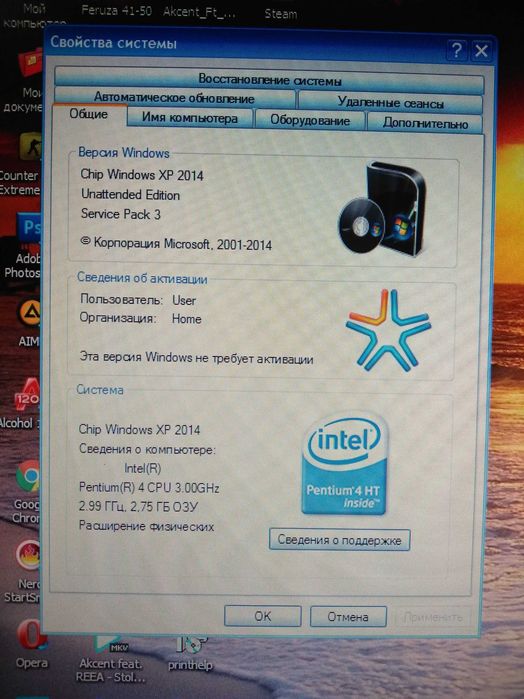 Компьютер кушимча ускуналари билан сотилади