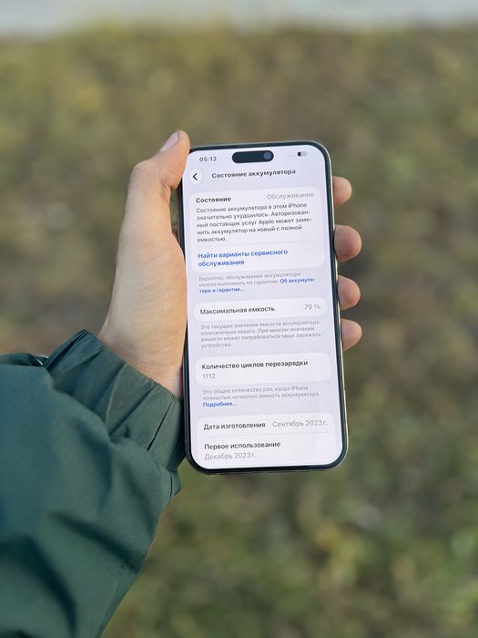 Iphone 15 Pro Max 256gb 79% без ремонт
