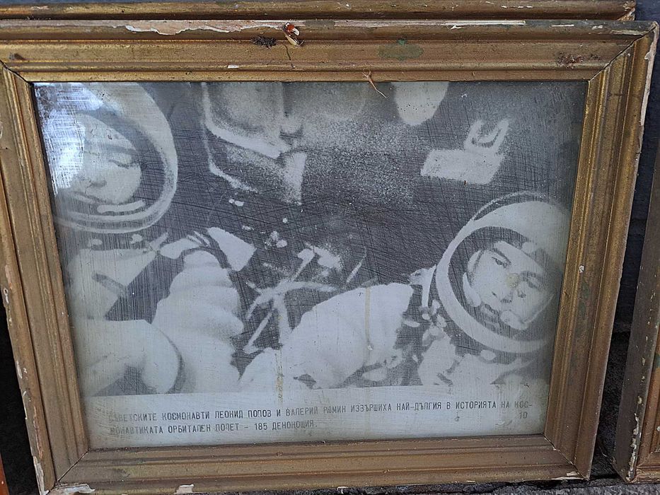 Ретро снимки-пропаганда