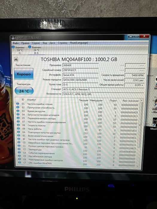 Продаю жесткий диск на 1 тб