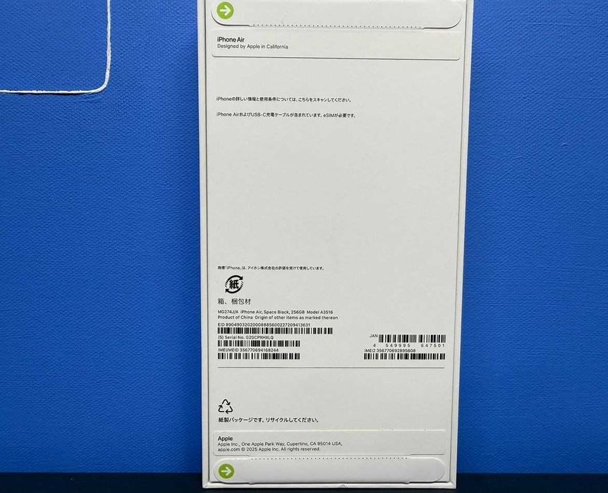 Apple iPhone Air 256GB