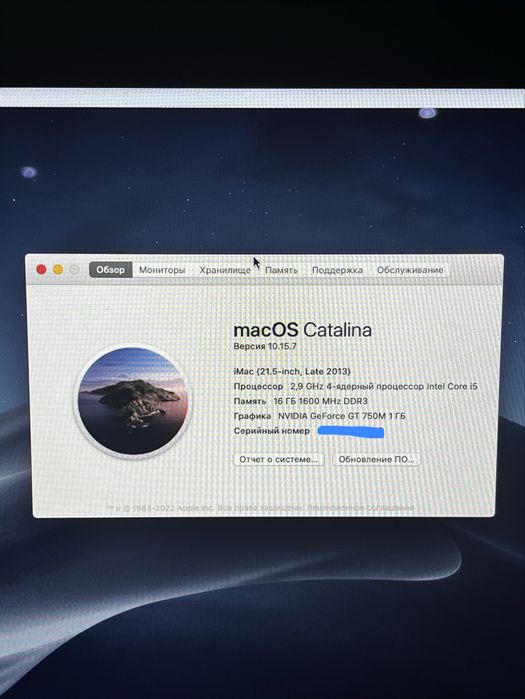 Imac SSD 500gb 16gb