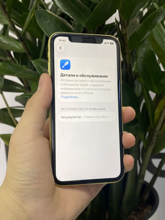 IPhone 11 64 Gb Obmen