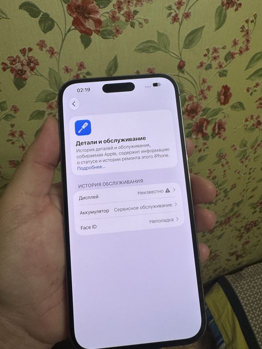 Iphone 14 pro max 128 GB