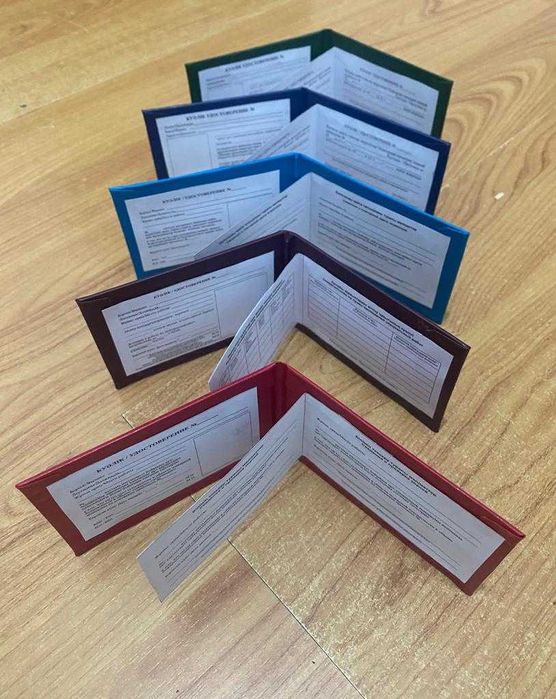 книга корочка ксива удостоверение птм биот все виды все размеры Балхаш