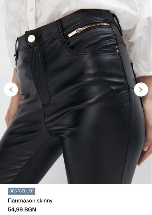 Панталон MOHITO ,, Панталон skinny’’