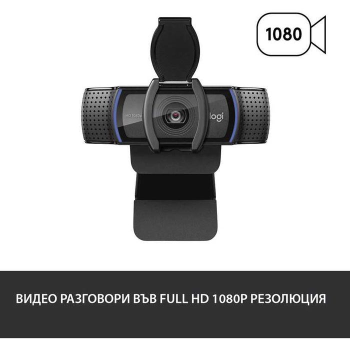 уеб камера Logitech C920s HD PRO - чисто нова - гаранция 2г.