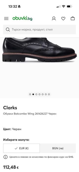 Обувки Batcombe Wing Clarks черен