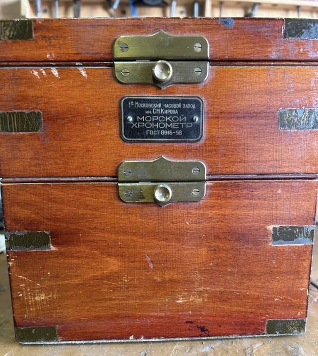 Морской хронометр