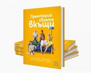 Книгата на шеф Манчев