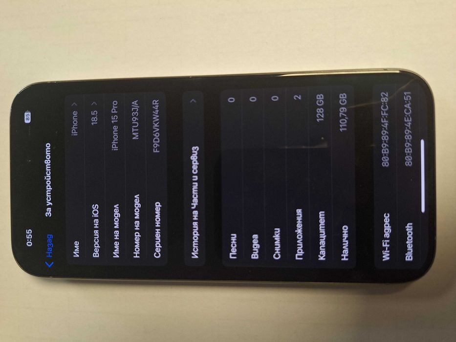 iPhone 15 Pro 128GB