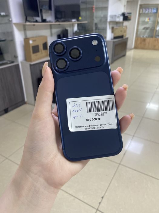 Айфон 17 про / Iphone 17 pro baitimes 0.0.24