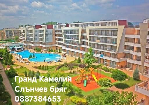 Продава се Едностаен апартамент в к.к. Слънчев бряг - 46 кв.м за 1044 €/кв.м - Снимка #1