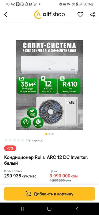 Kanitsaner yangi pachka