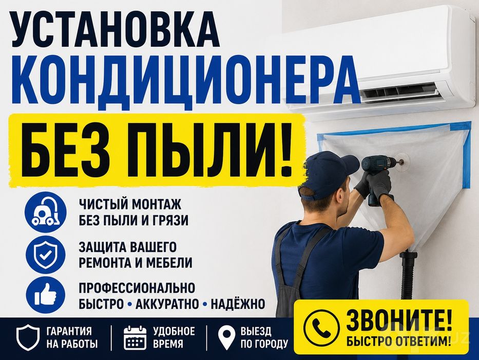 Установка кондиционеров Kansaner ustanovka Ustanofka ornatish urnatish