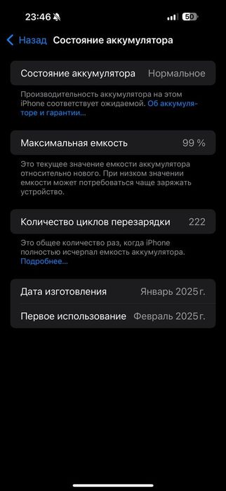 Iphone 16 pro max 256gb