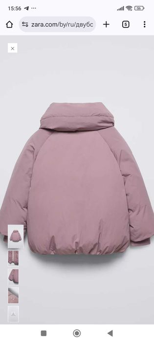 Детская куртка новая Zara 18- 30 месяцев