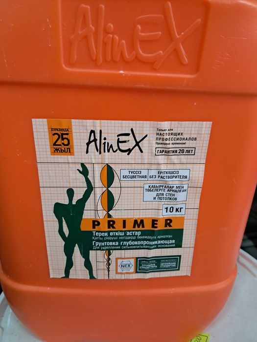 Грунтовка Алинекс