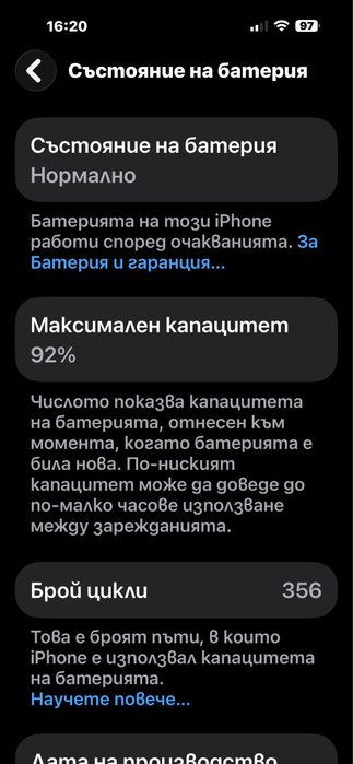 Iphone 16 Pro Max 512gb