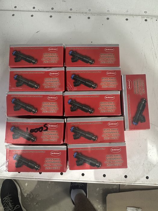 Форсунки Топливная