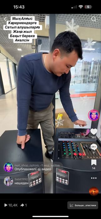 Колонка в шымкенте