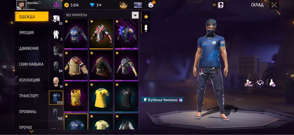 Акк продаю за 3к