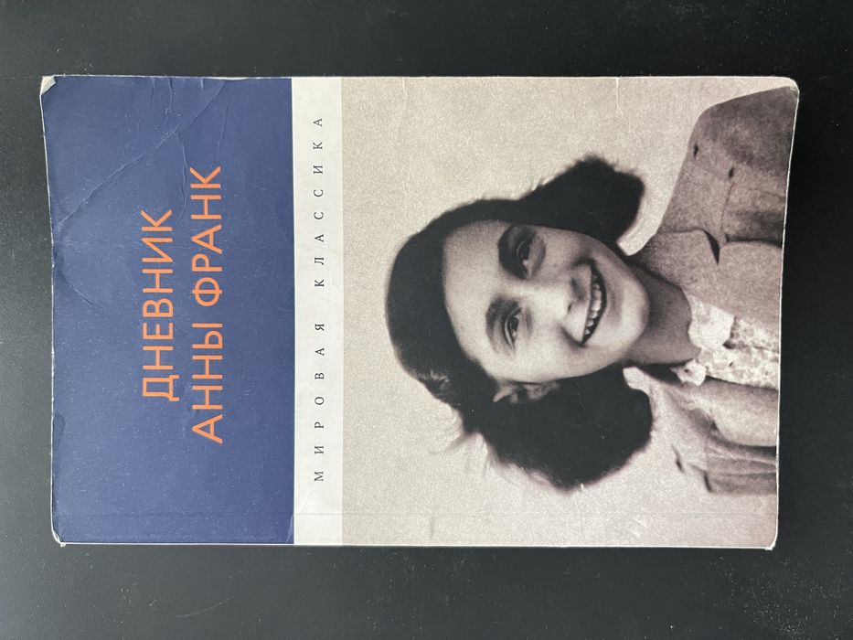 Продам сборник из 3 книг