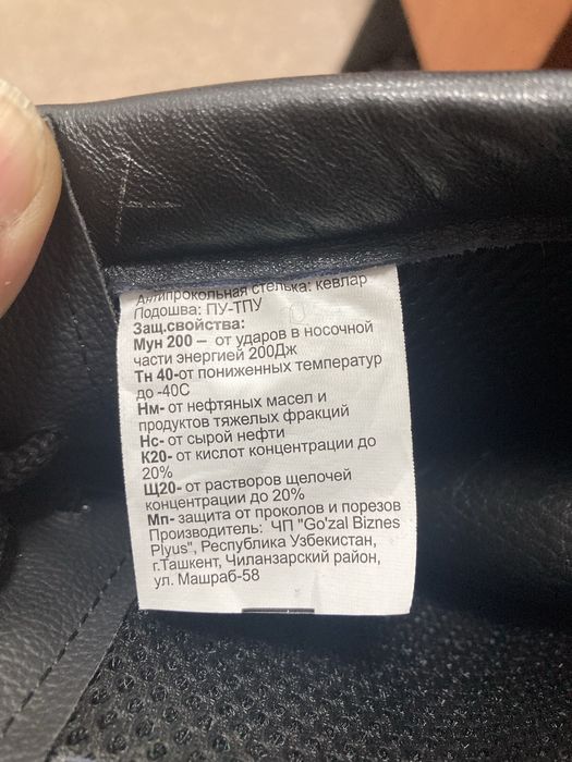 Ботинки мужские демисезонные