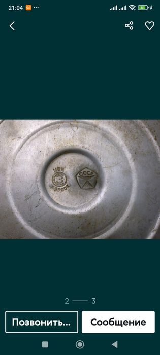 Продам чайник из мельхиора.