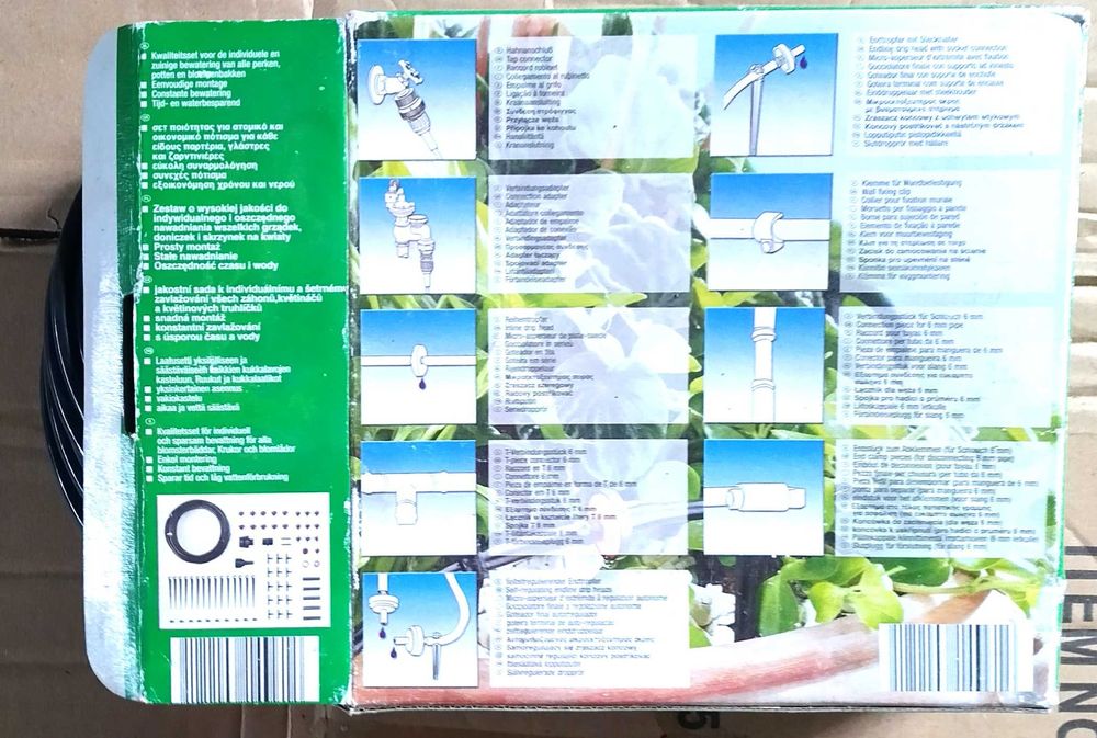 Градински аксесоари благополучие