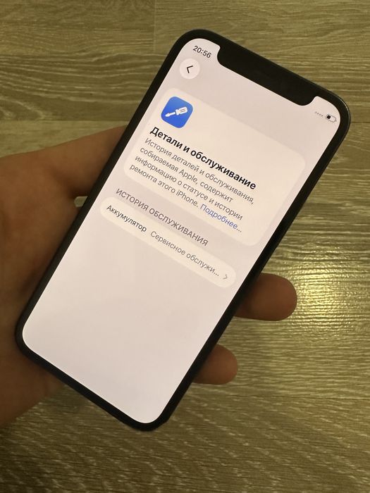 Iphone 12 mini 64gb