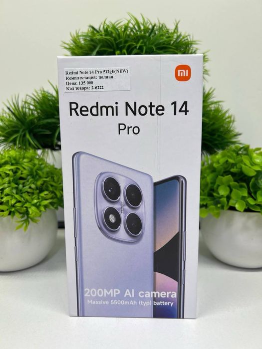 Redmi Note 14 Pro 512gb(NEW)