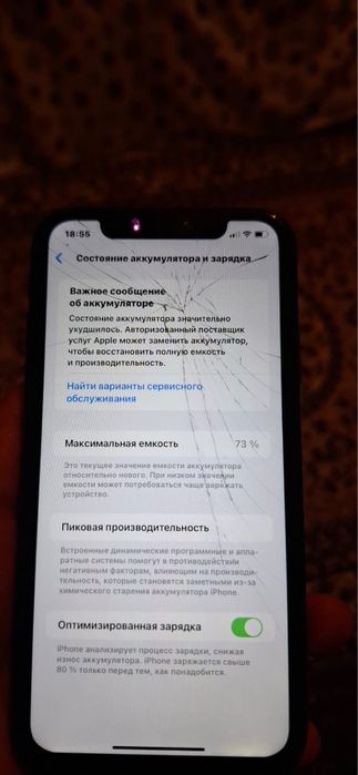 продаю айфон 11