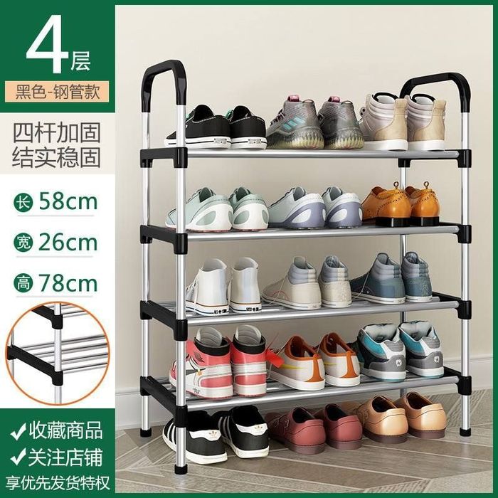 Обувница 4,5,6 этажная. Металлическая