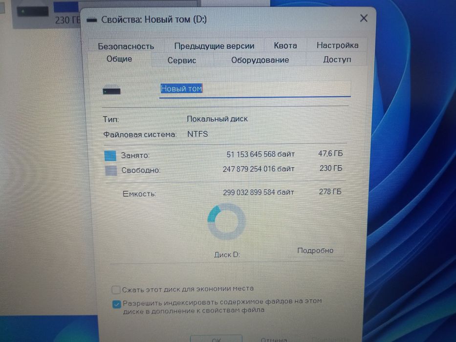 Asus ExpertBook