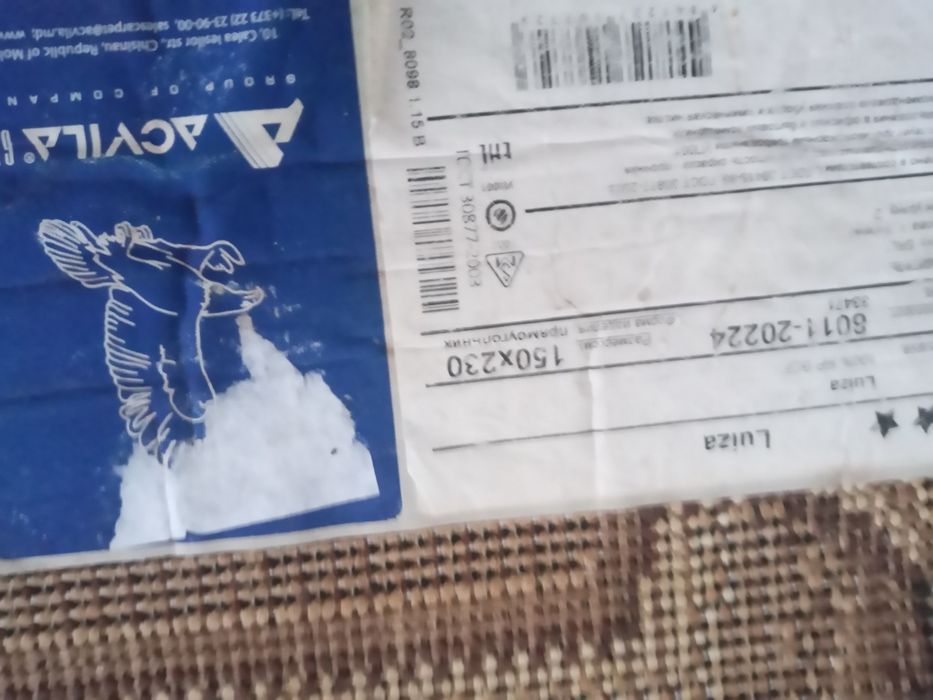 Палас в отличном состоянии