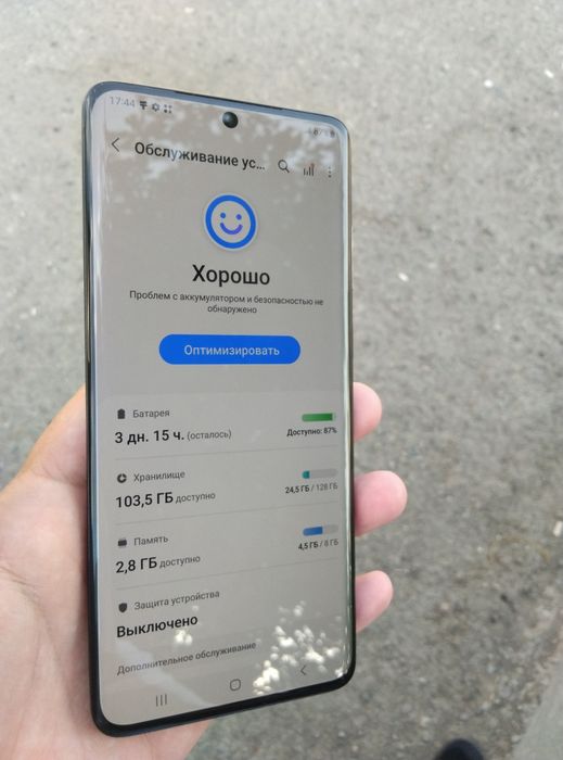 Самсунг с20 плус 8/128гб
